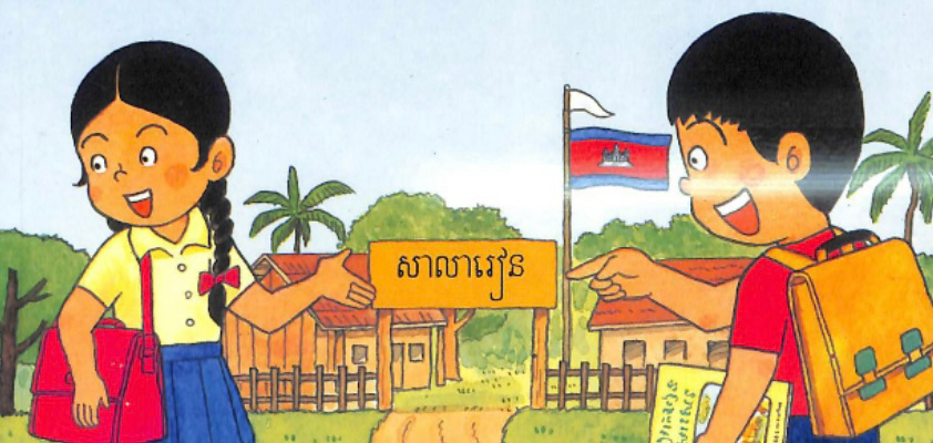 khmer language courses